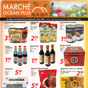 Image de la Promotion Circulaire Marché Ocean Plus